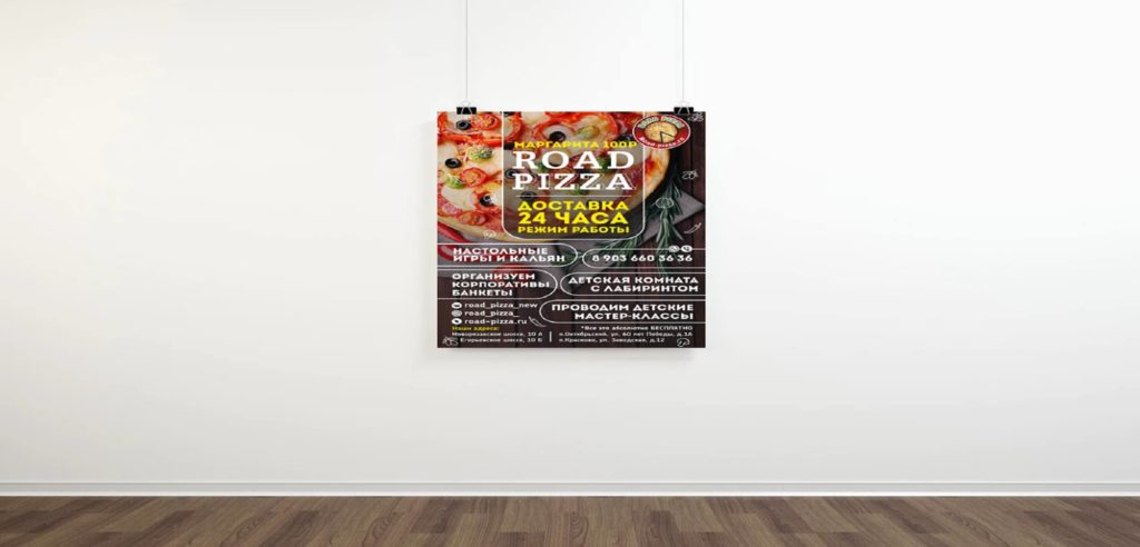 Изготовление афиши Казань